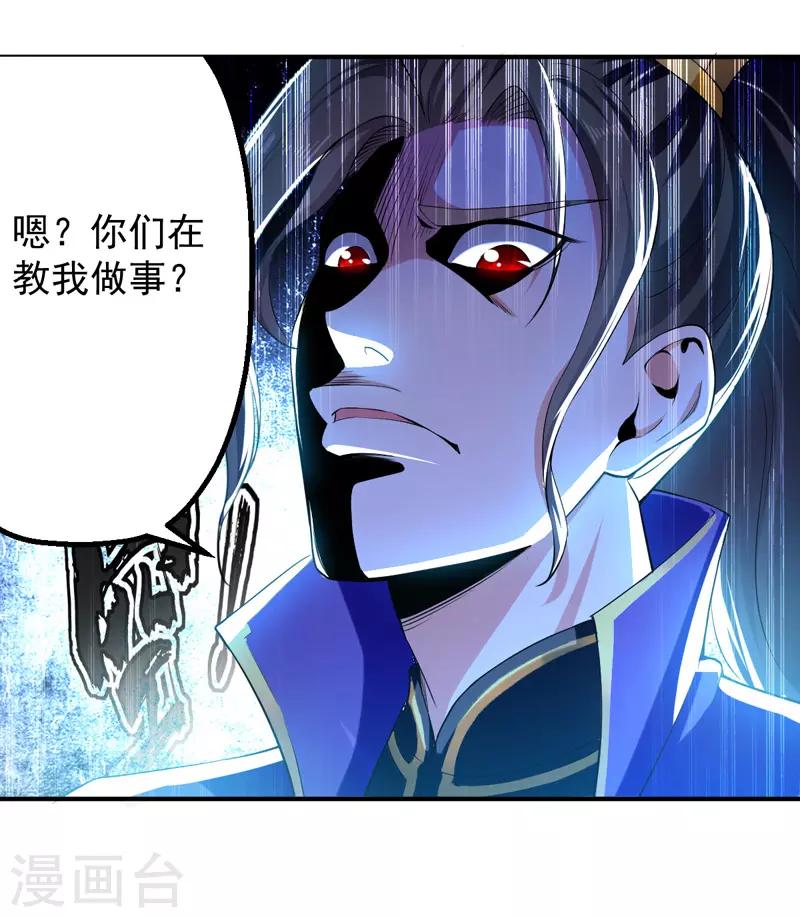 第6话 当坏人也挺累-第7话