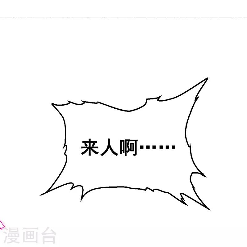 第6话 当坏人也挺累-第7话