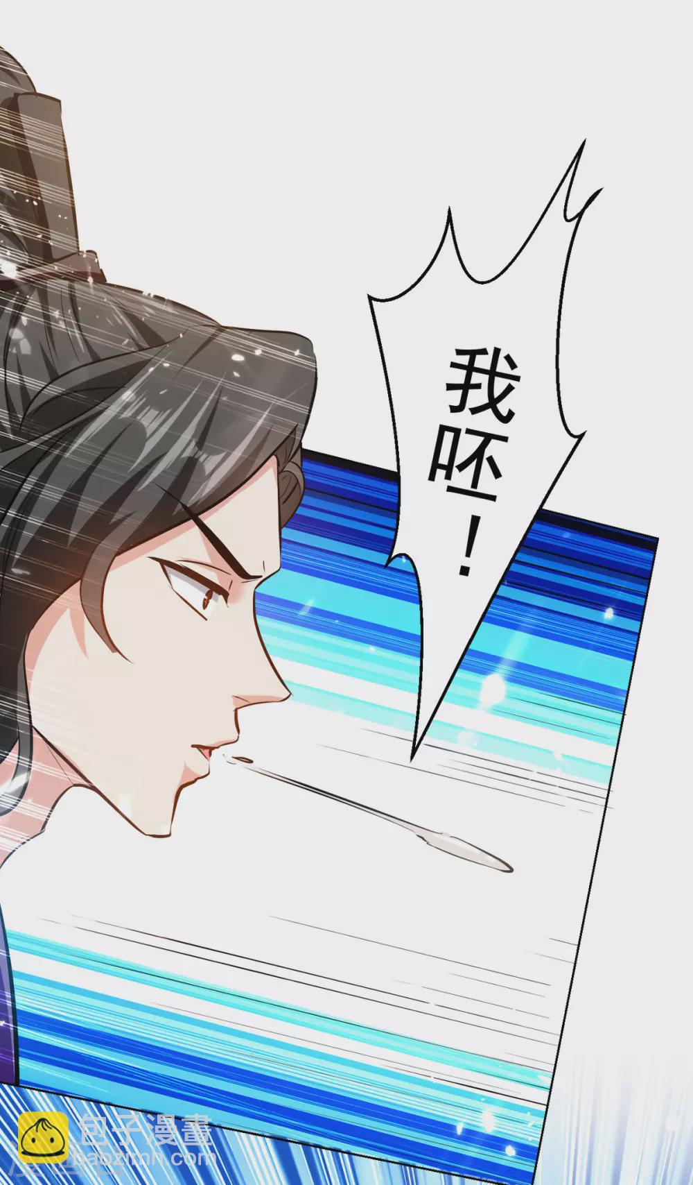 第60话 朝天令-第61话