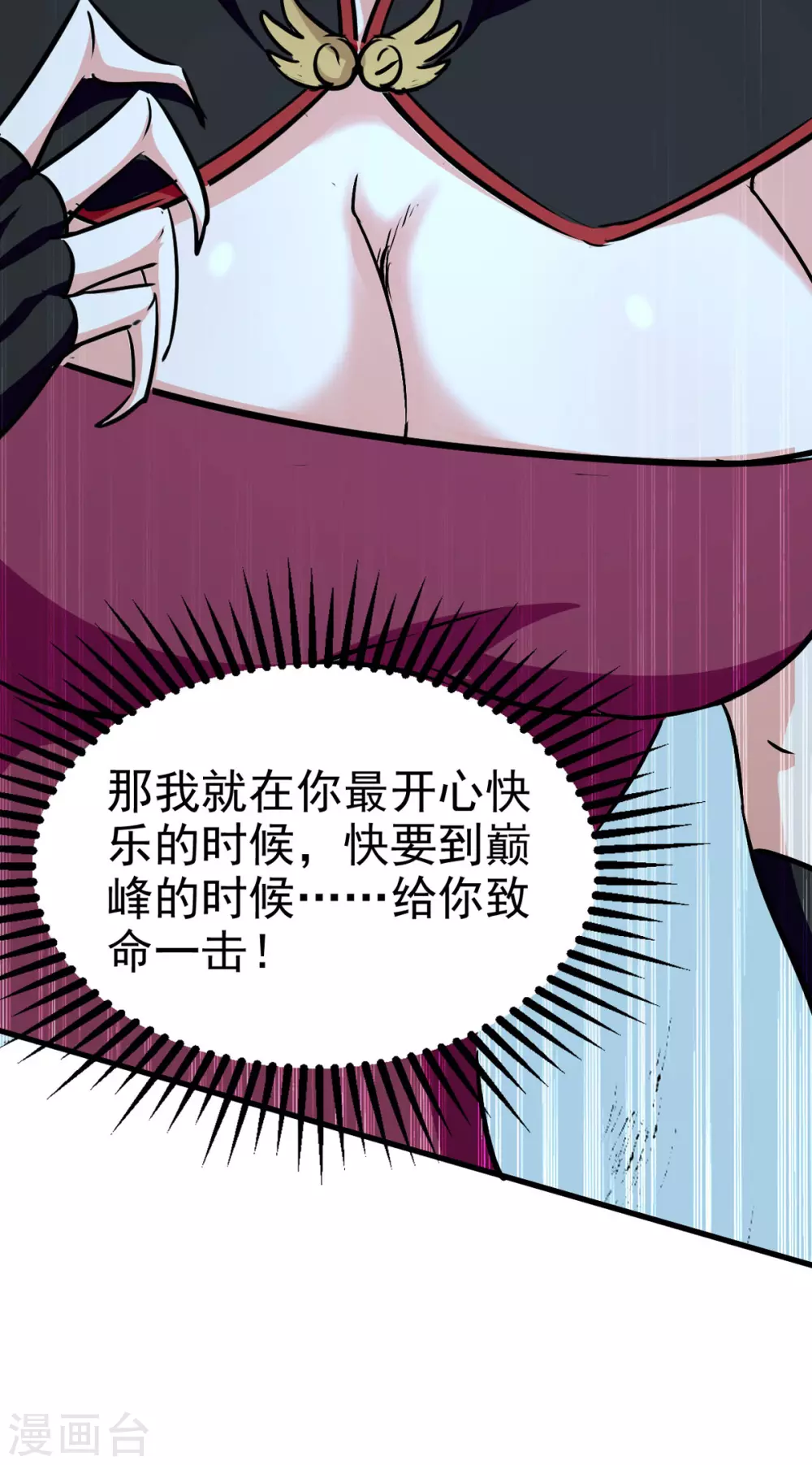 第62话 乐极生悲-第63话