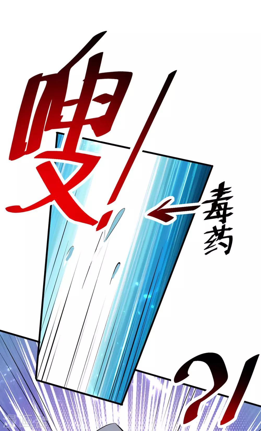 第62话 乐极生悲-第63话