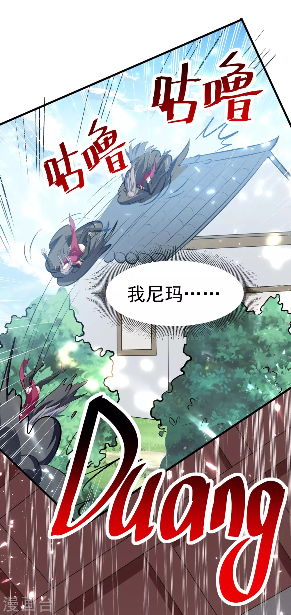 第62话 乐极生悲-第63话