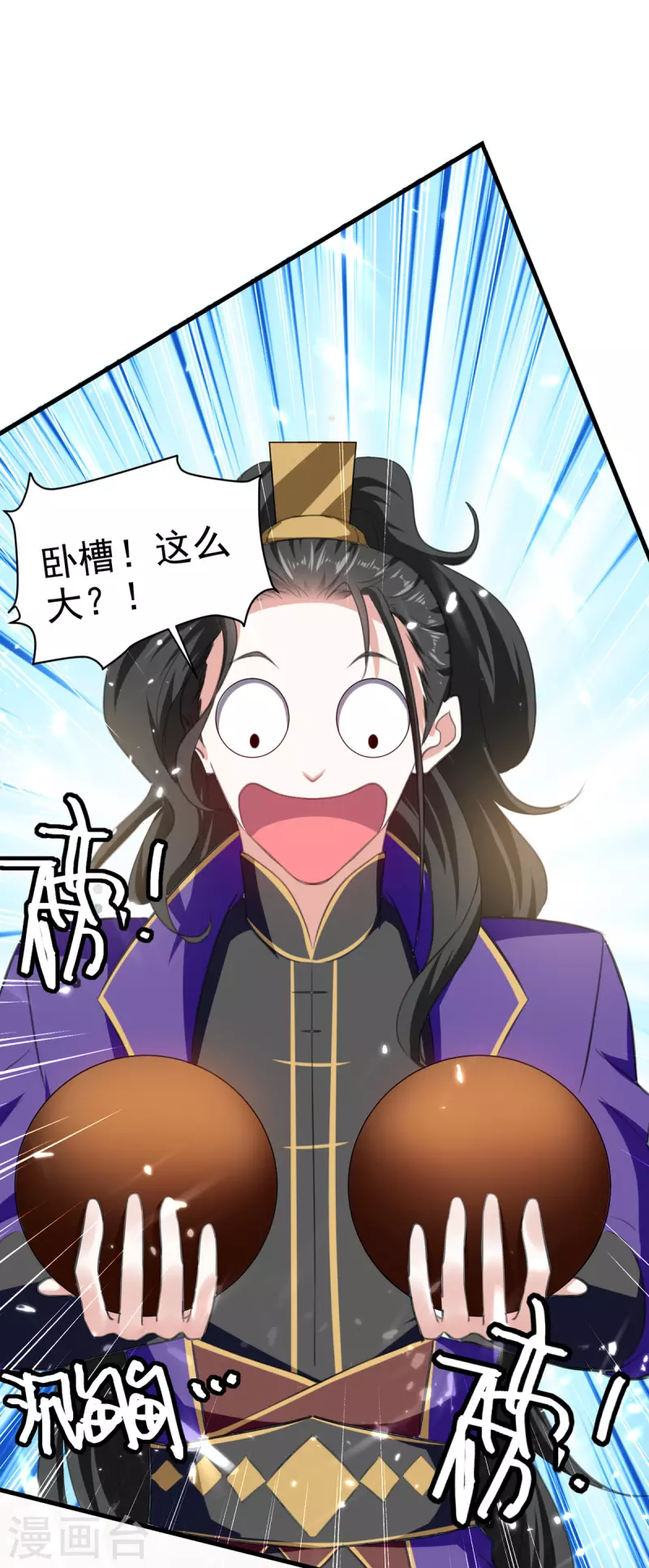 第64话 龙飞，算你狠-第65话