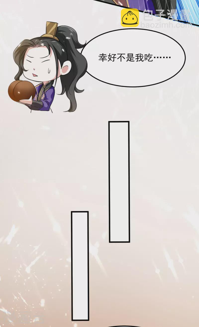第64话 龙飞，算你狠-第65话
