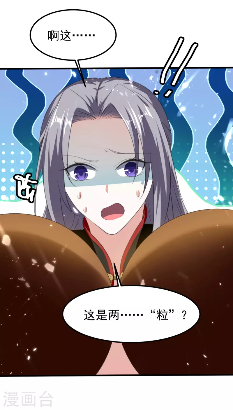 第64话 龙飞，算你狠-第65话