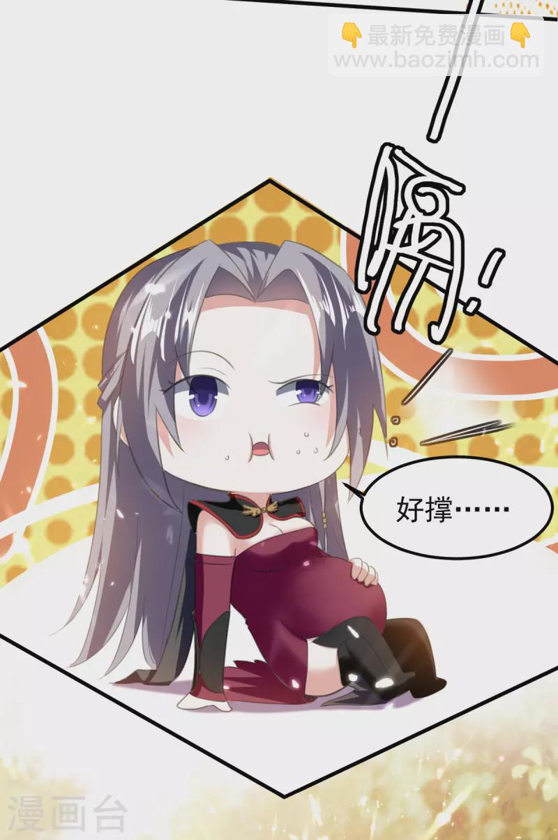第64话 龙飞，算你狠-第65话
