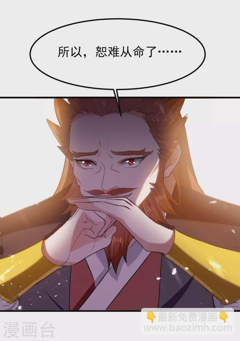 第66话 破九门-第67话