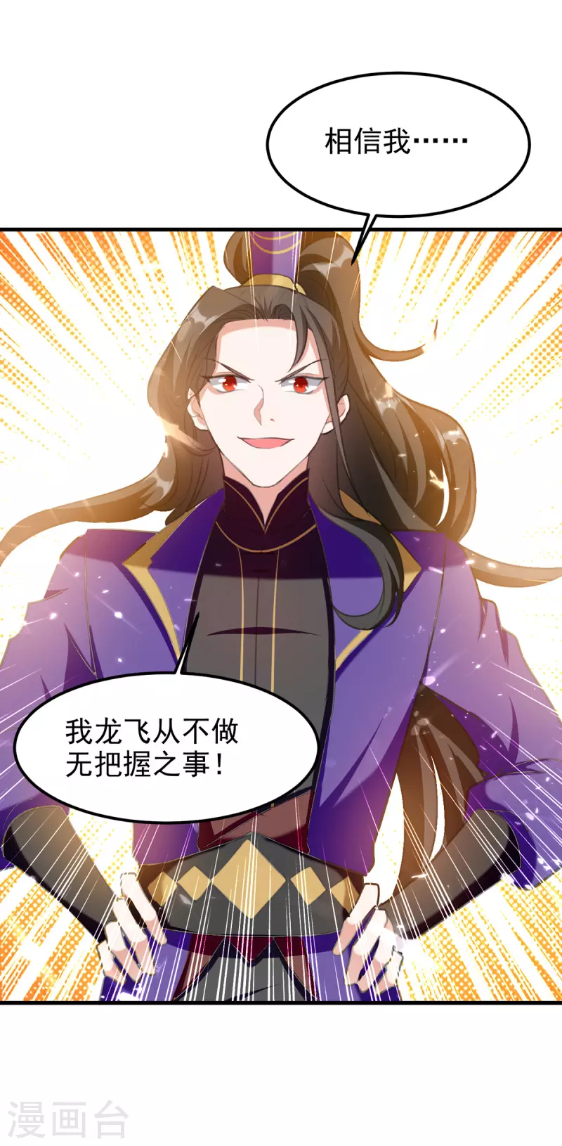 第66话 破九门-第67话