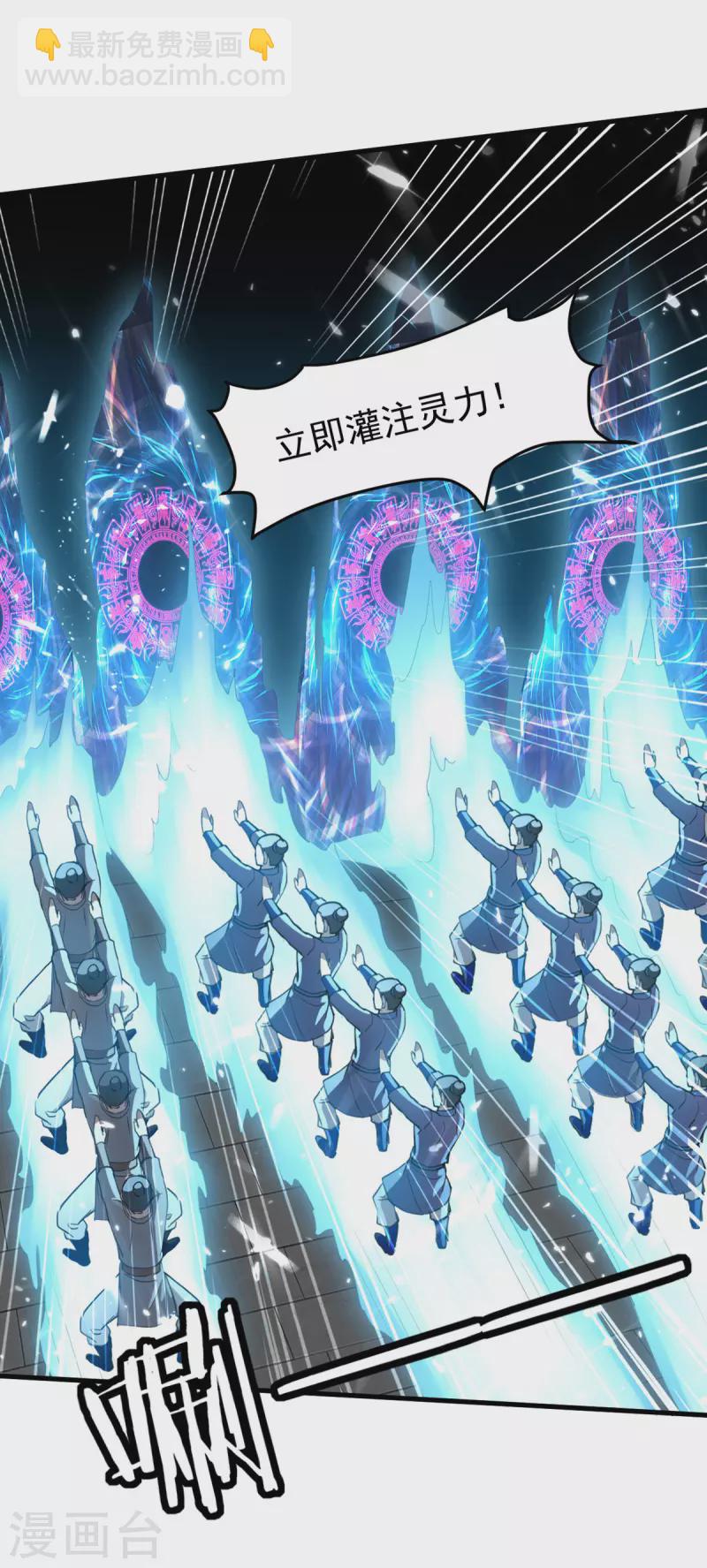 第66话 破九门-第67话