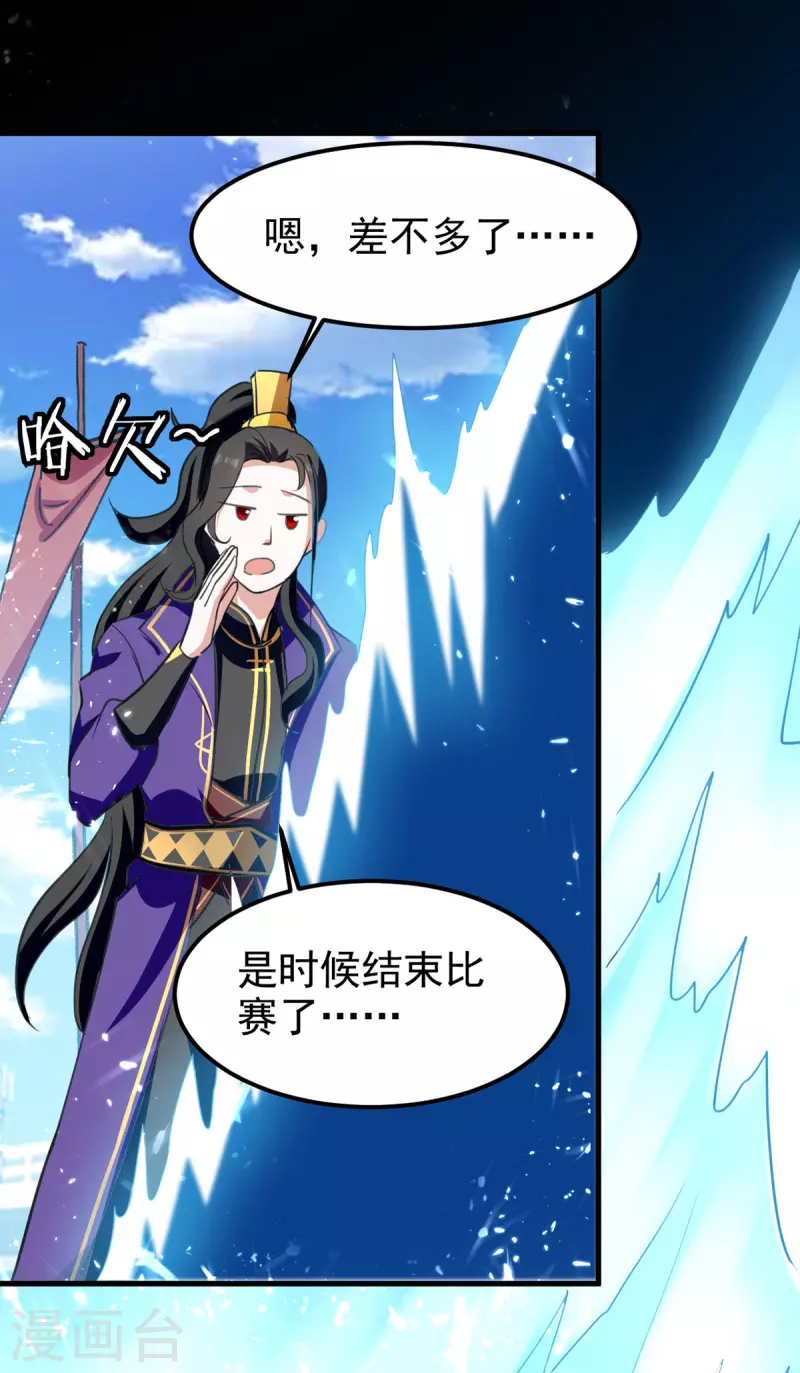 第66话 破九门-第67话
