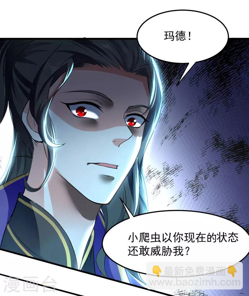 第8话 捡漏儿-第9话