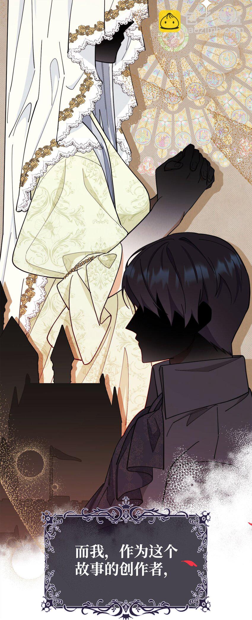 序章 反派恶女自救计划！-第1话