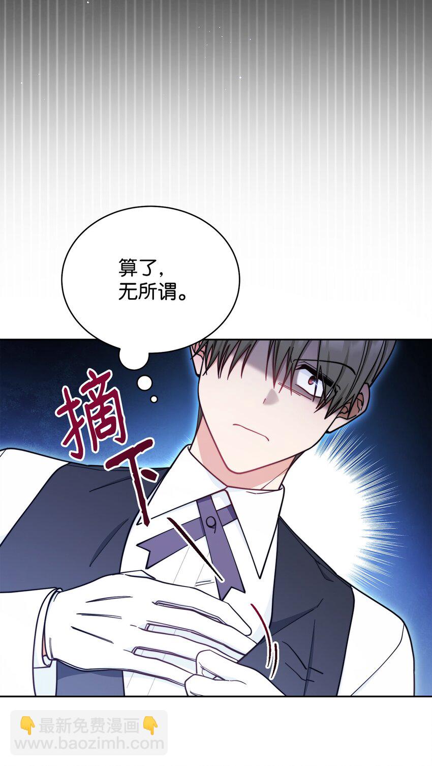 10 分手(1/3)-第11话