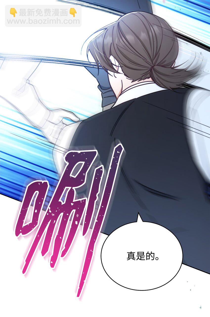 10 分手(1/3)-第11话