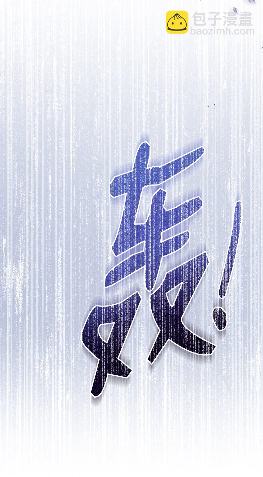 10 分手(1/3)-第11话