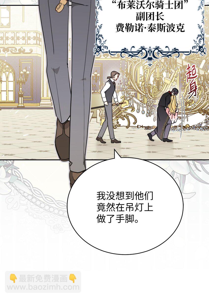10 分手(1/3)-第11话