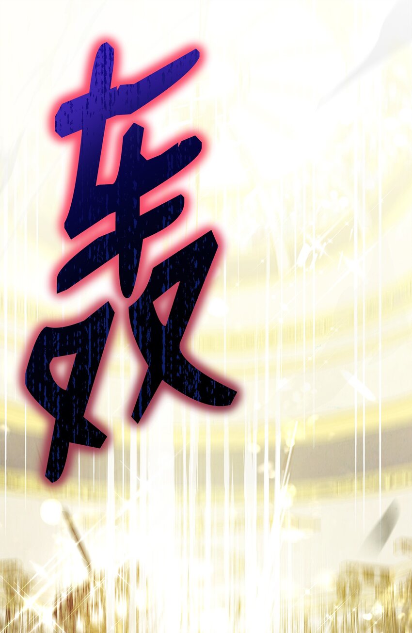 10 分手(1/3)-第11话