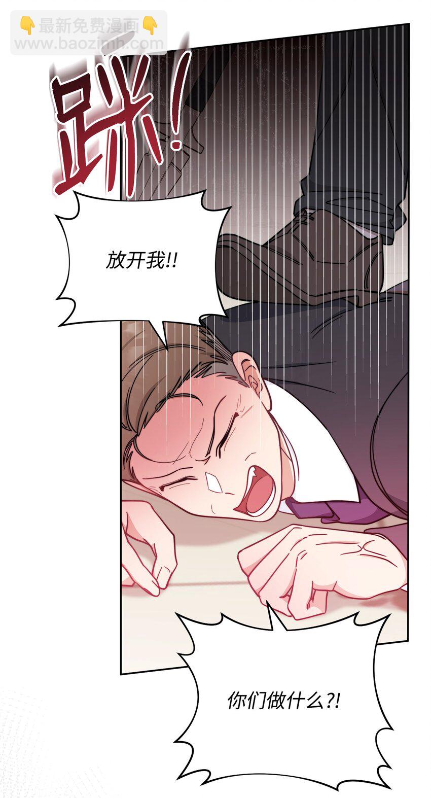 10 分手(1/3)-第11话