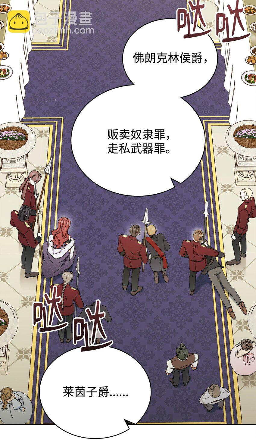 10 分手(1/3)-第11话