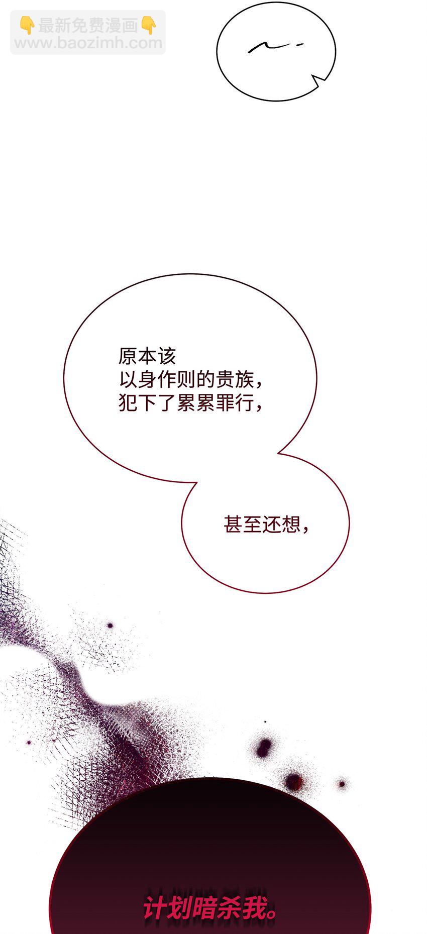 10 分手(1/3)-第11话