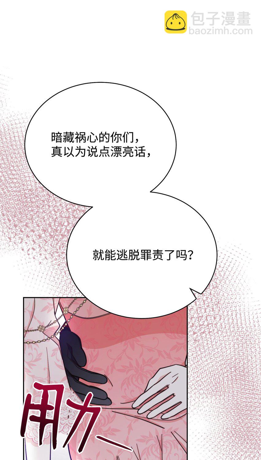 10 分手(1/3)-第11话