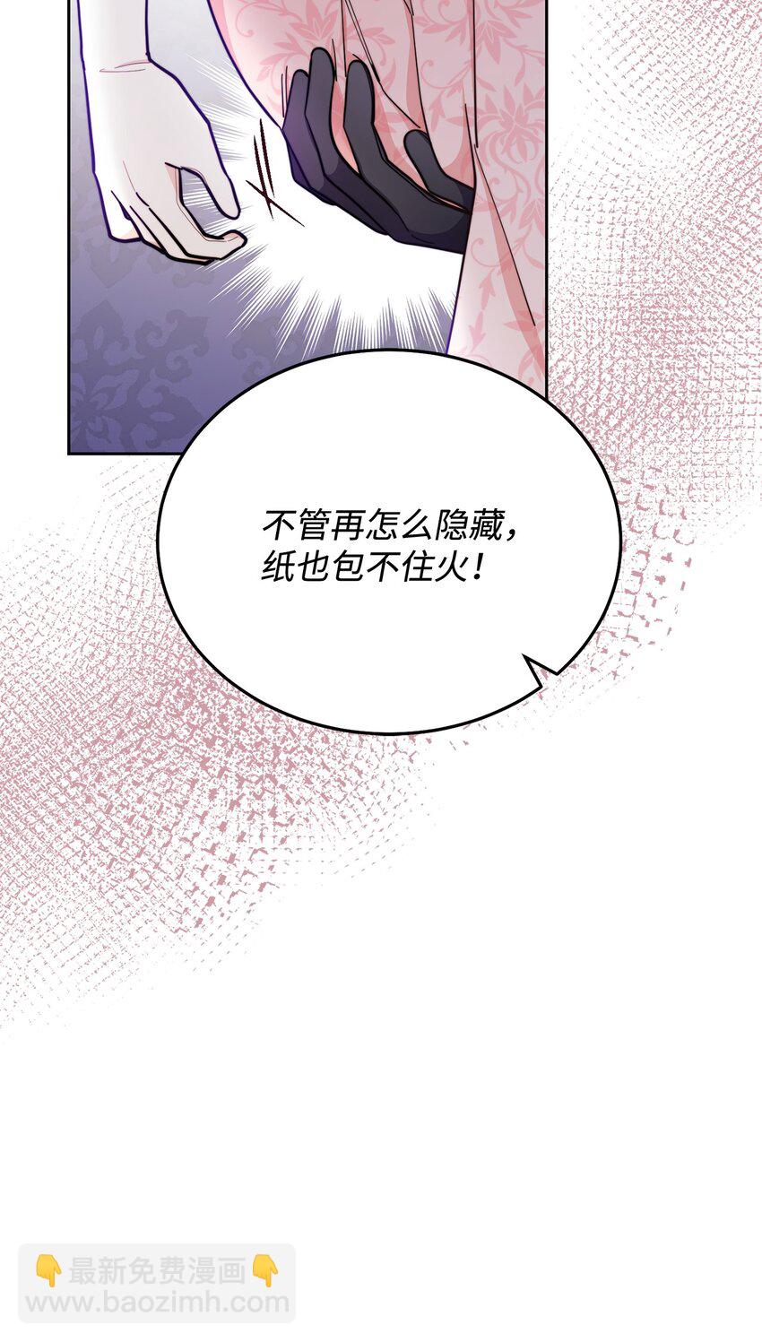 10 分手(1/3)-第11话