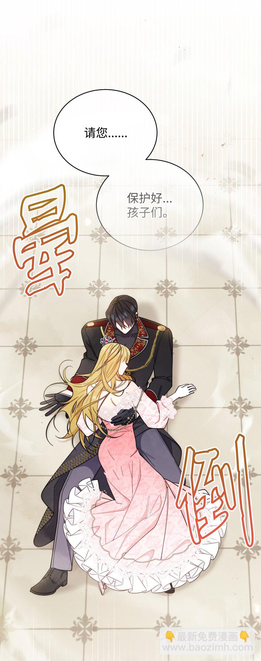 10 分手(1/3)-第11话