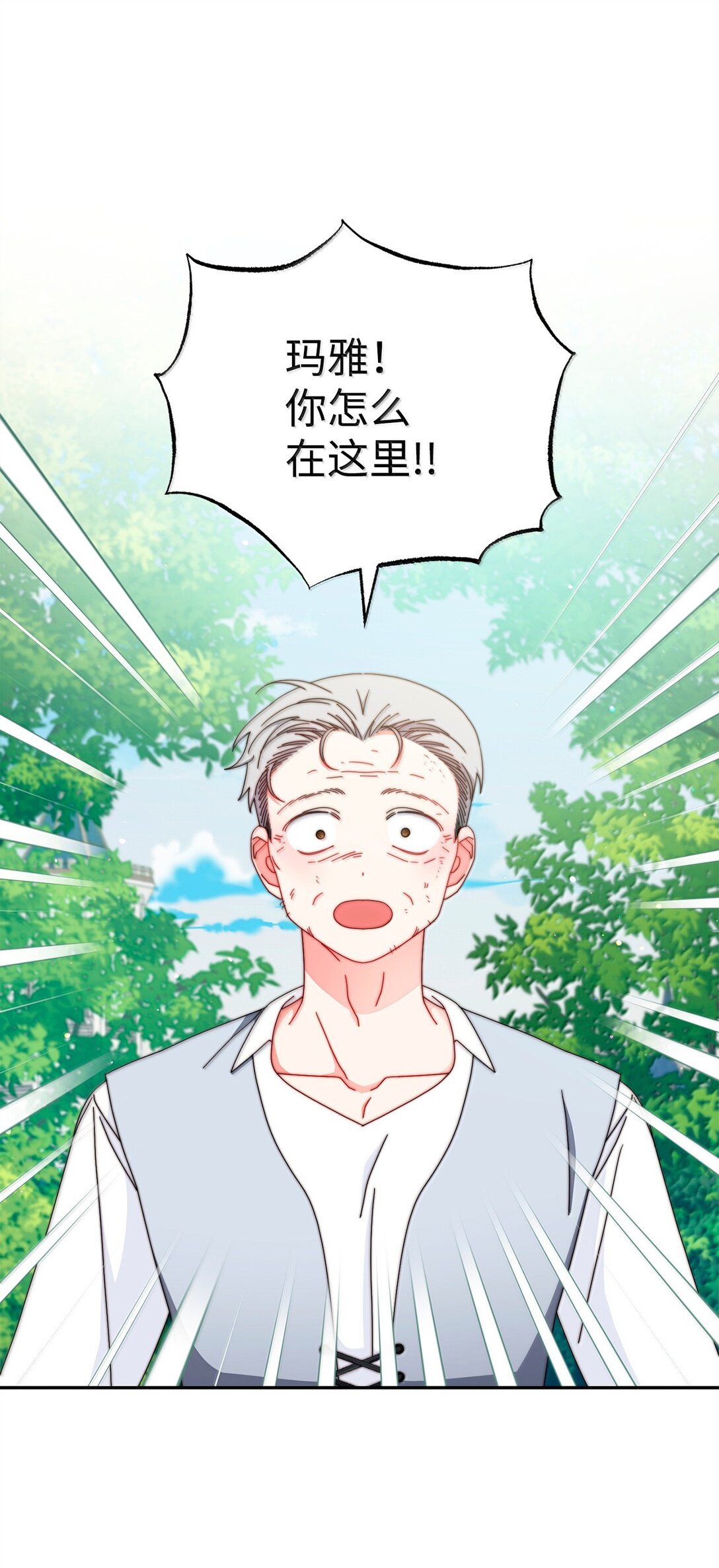 100 理想的乐园(1/3)-第101话