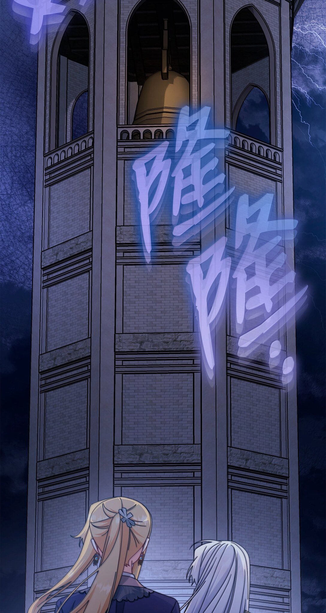 102 秘密空间(1/2)-第103话