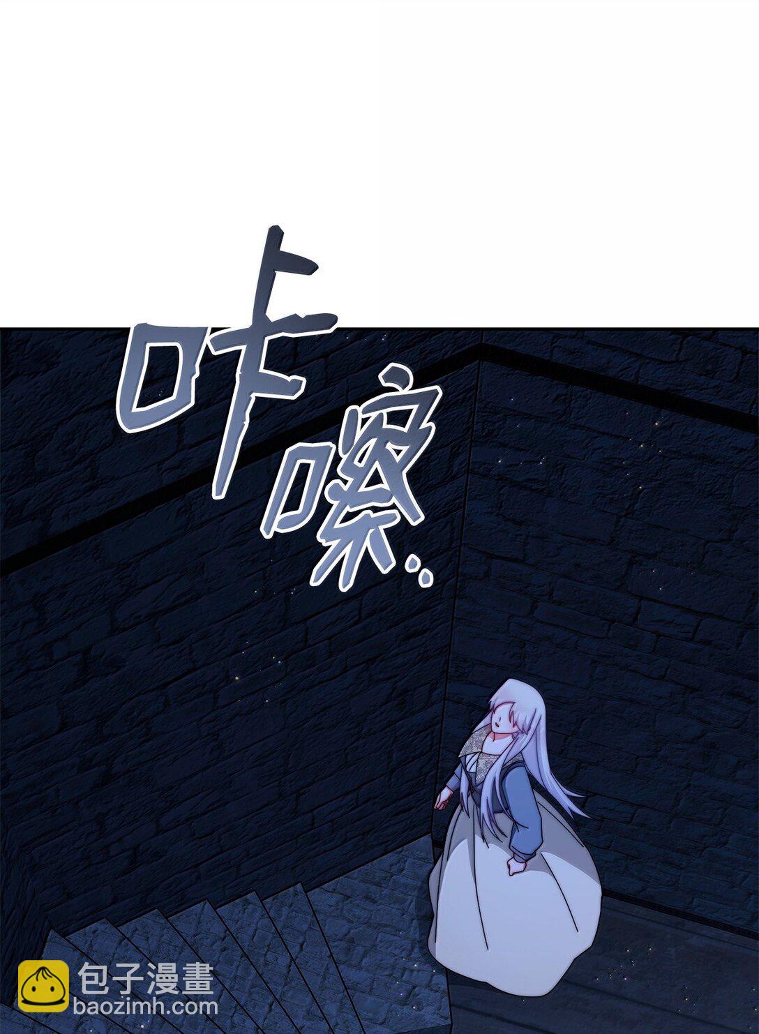 102 秘密空间(1/2)-第103话