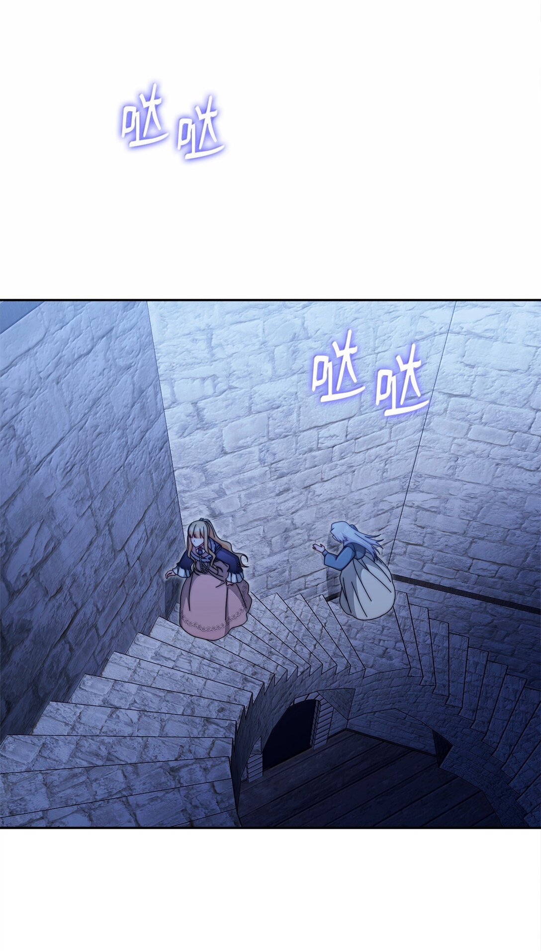 102 秘密空间(1/2)-第103话