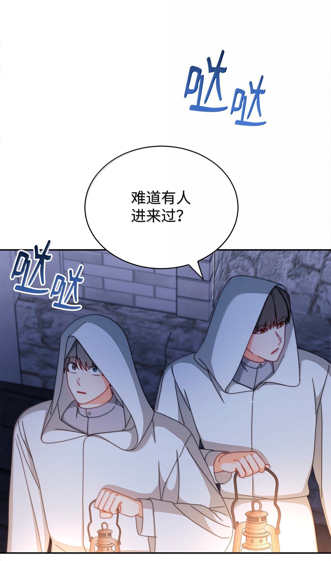 102 秘密空间(1/2)-第103话