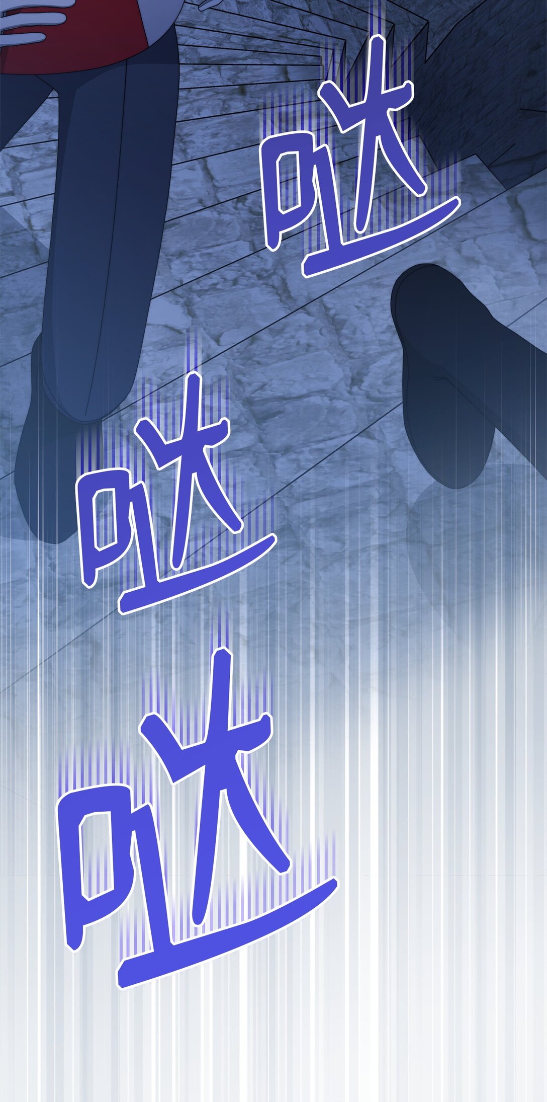 104 可疑点(1/2)-第105话