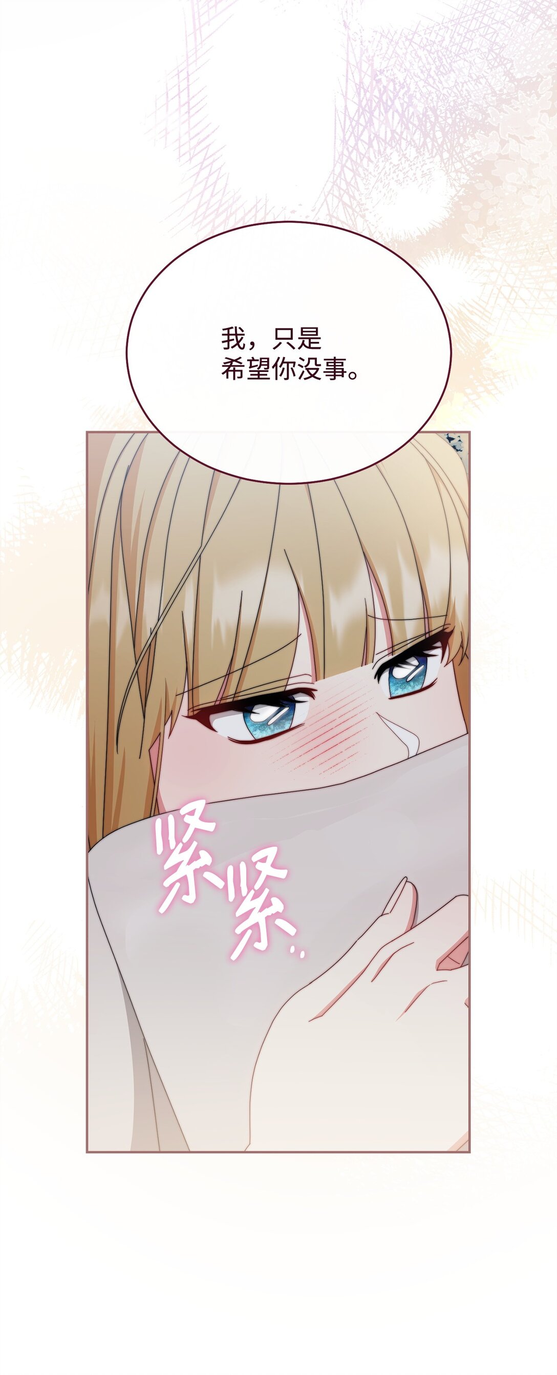 104 可疑点(1/2)-第105话