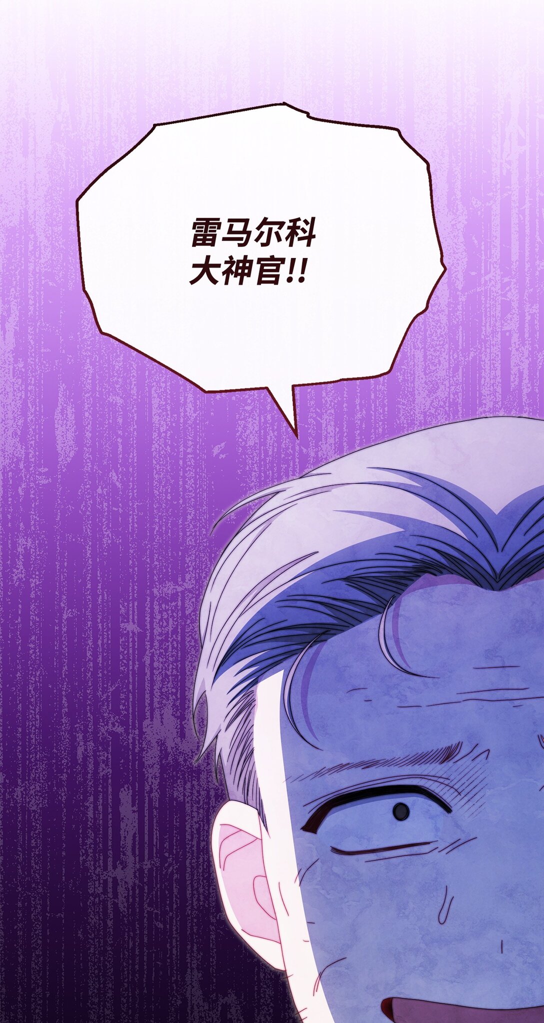104 可疑点(1/2)-第105话
