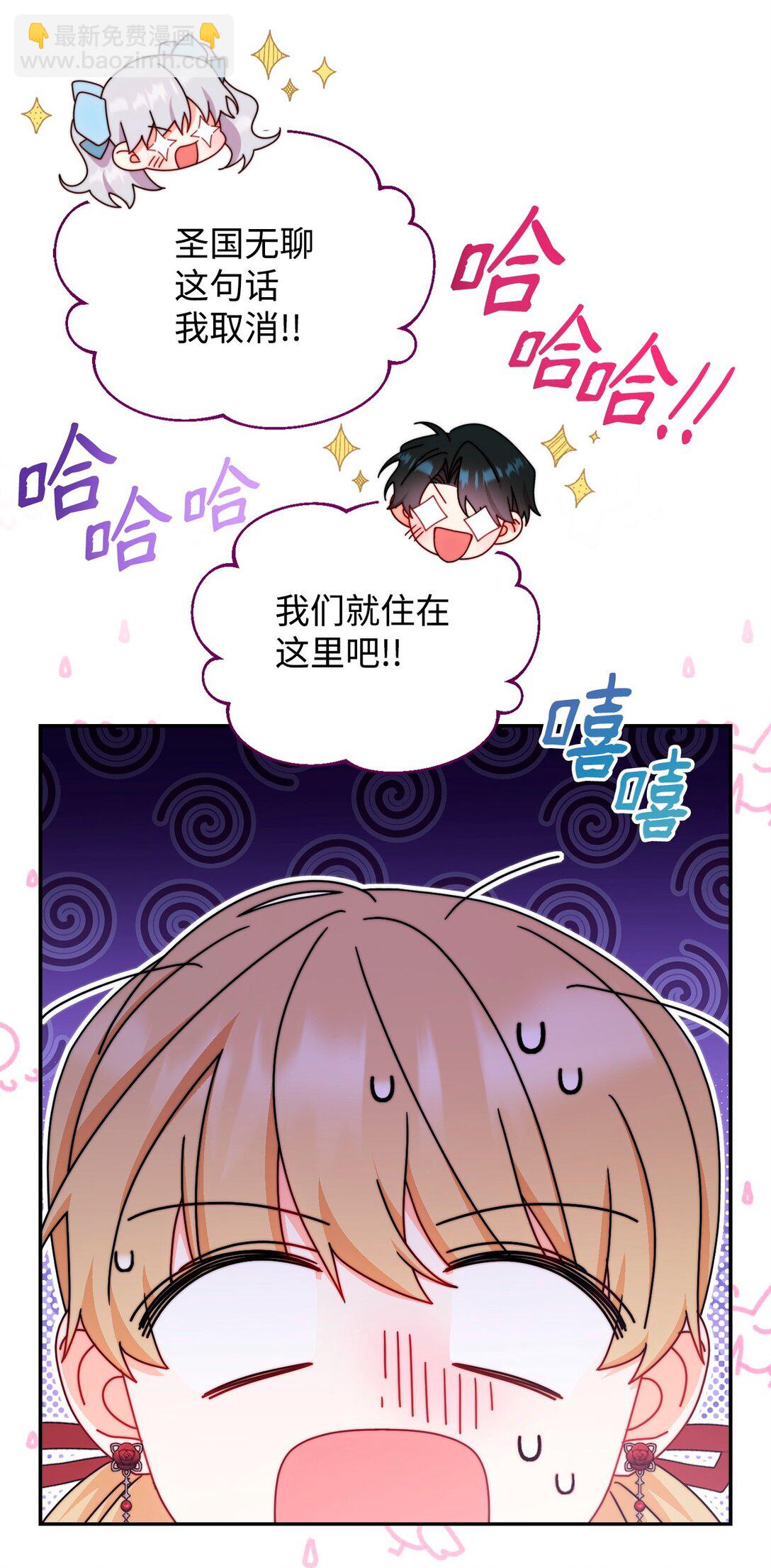 106 大肆宣传(1/2)-第107话