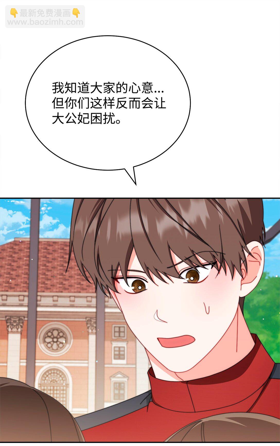 106 大肆宣传(1/2)-第107话