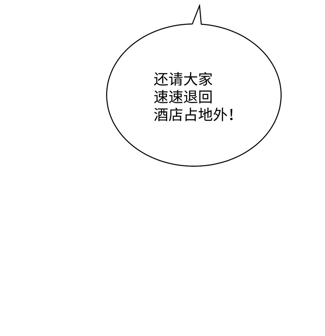 106 大肆宣传(1/2)-第107话