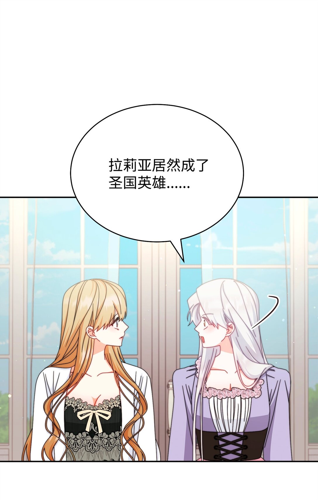 106 大肆宣传(1/2)-第107话