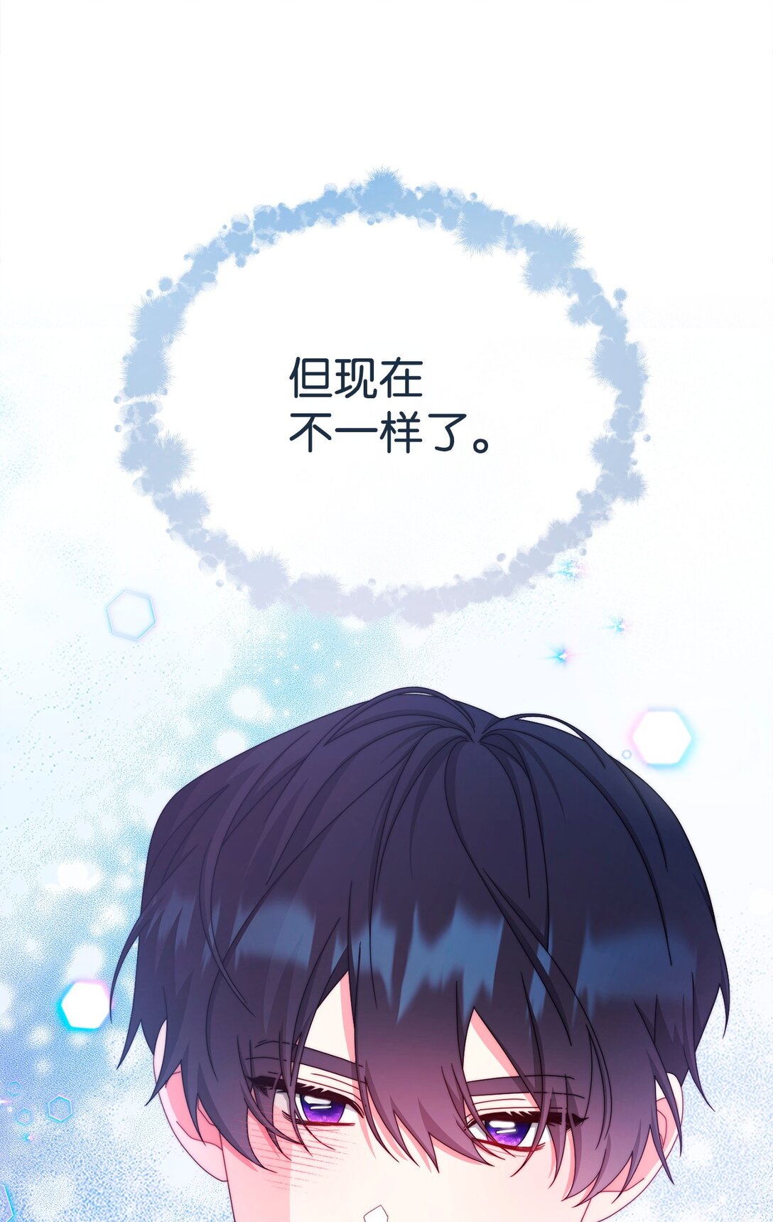 108 烟花秀(1/2)-第109话