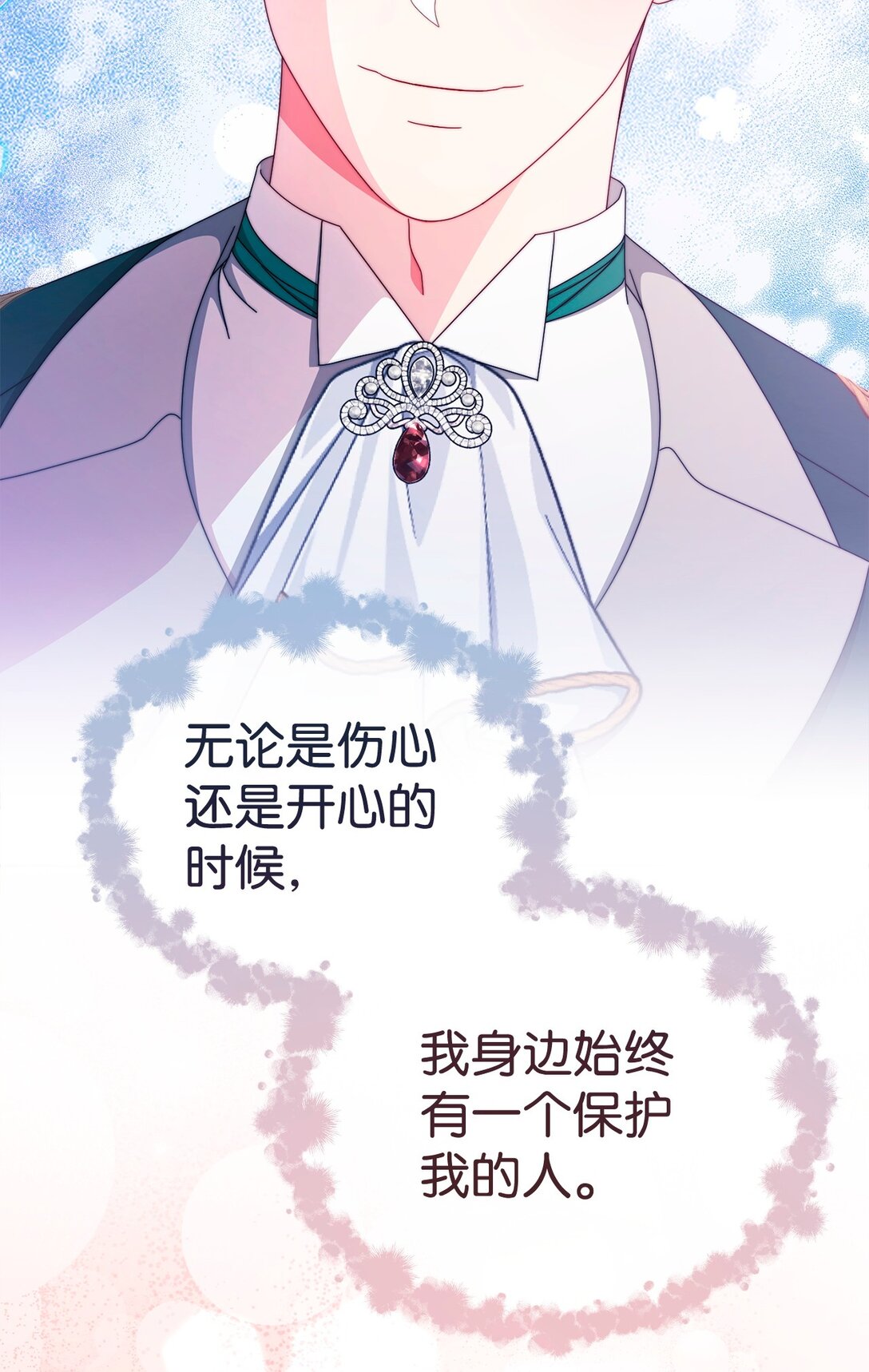 108 烟花秀(1/2)-第109话