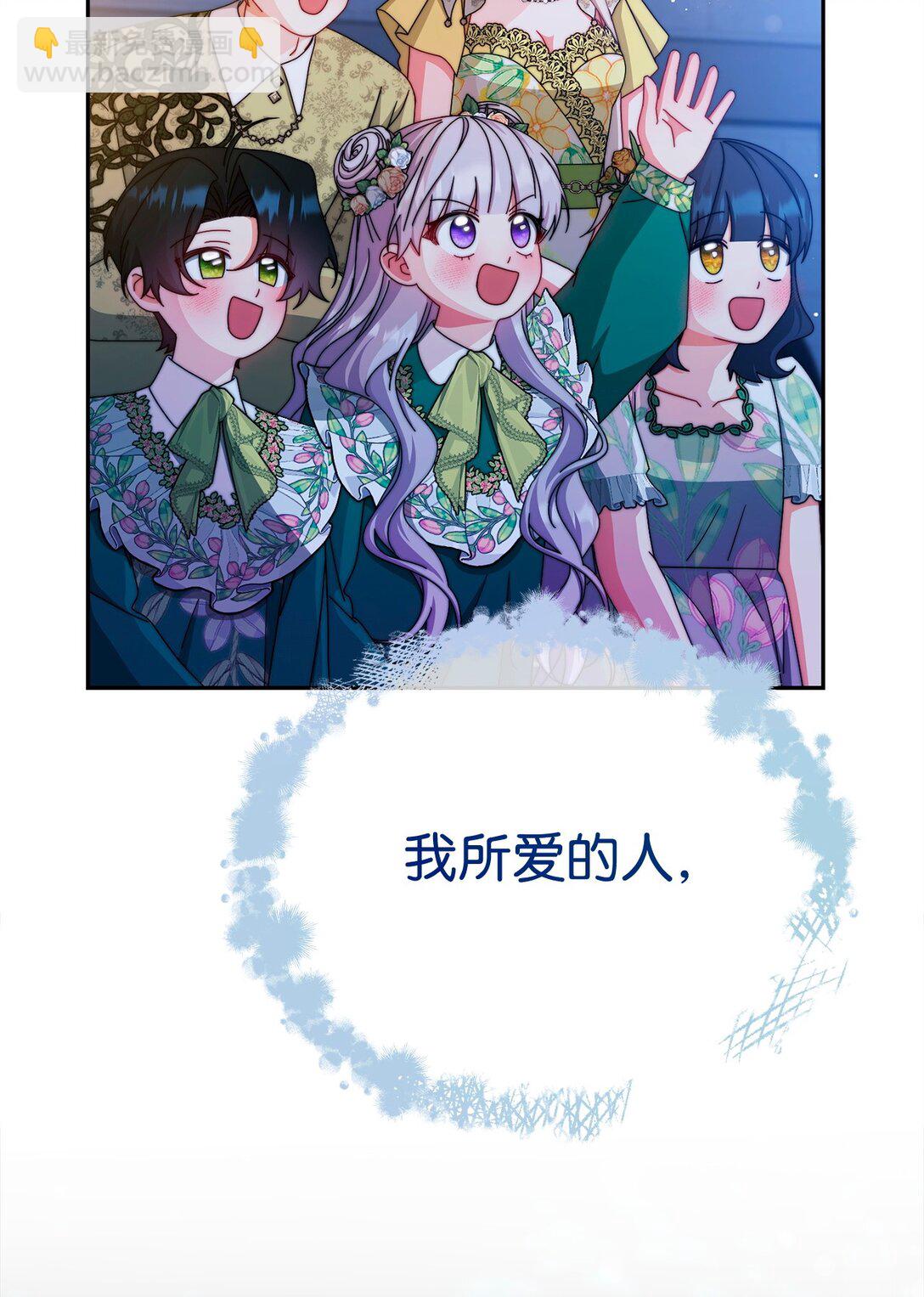 108 烟花秀(1/2)-第109话