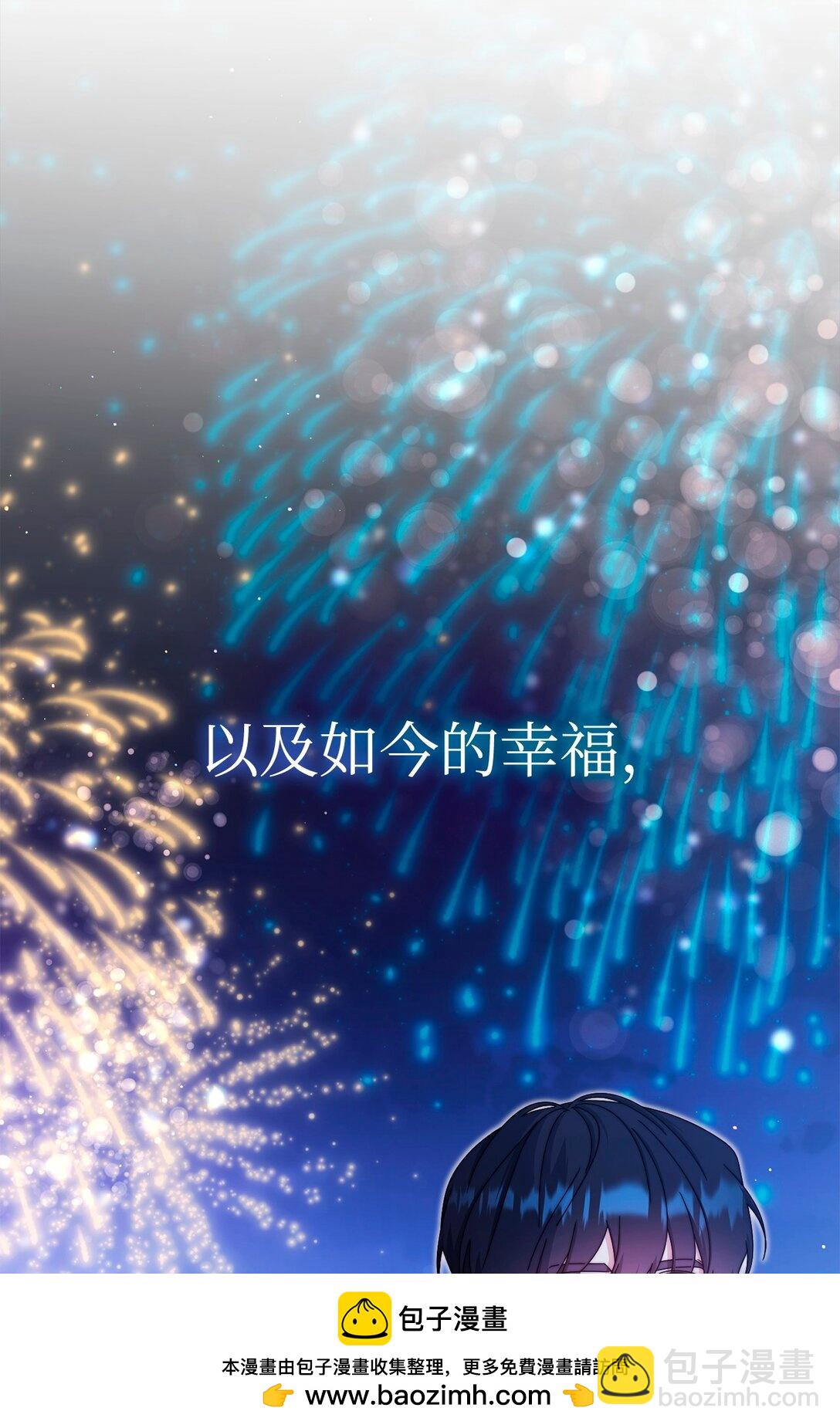 108 烟花秀(1/2)-第109话
