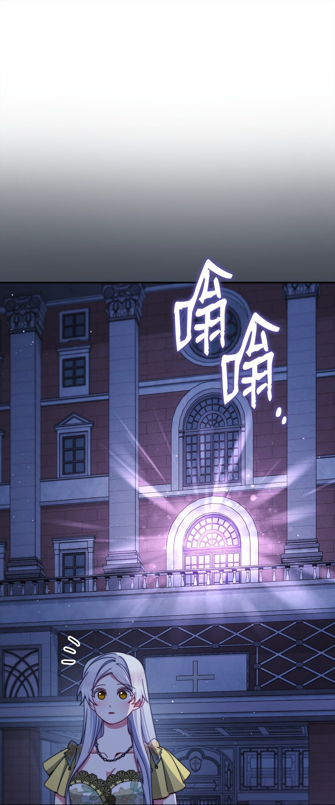 110 信任(1/3)-第111话