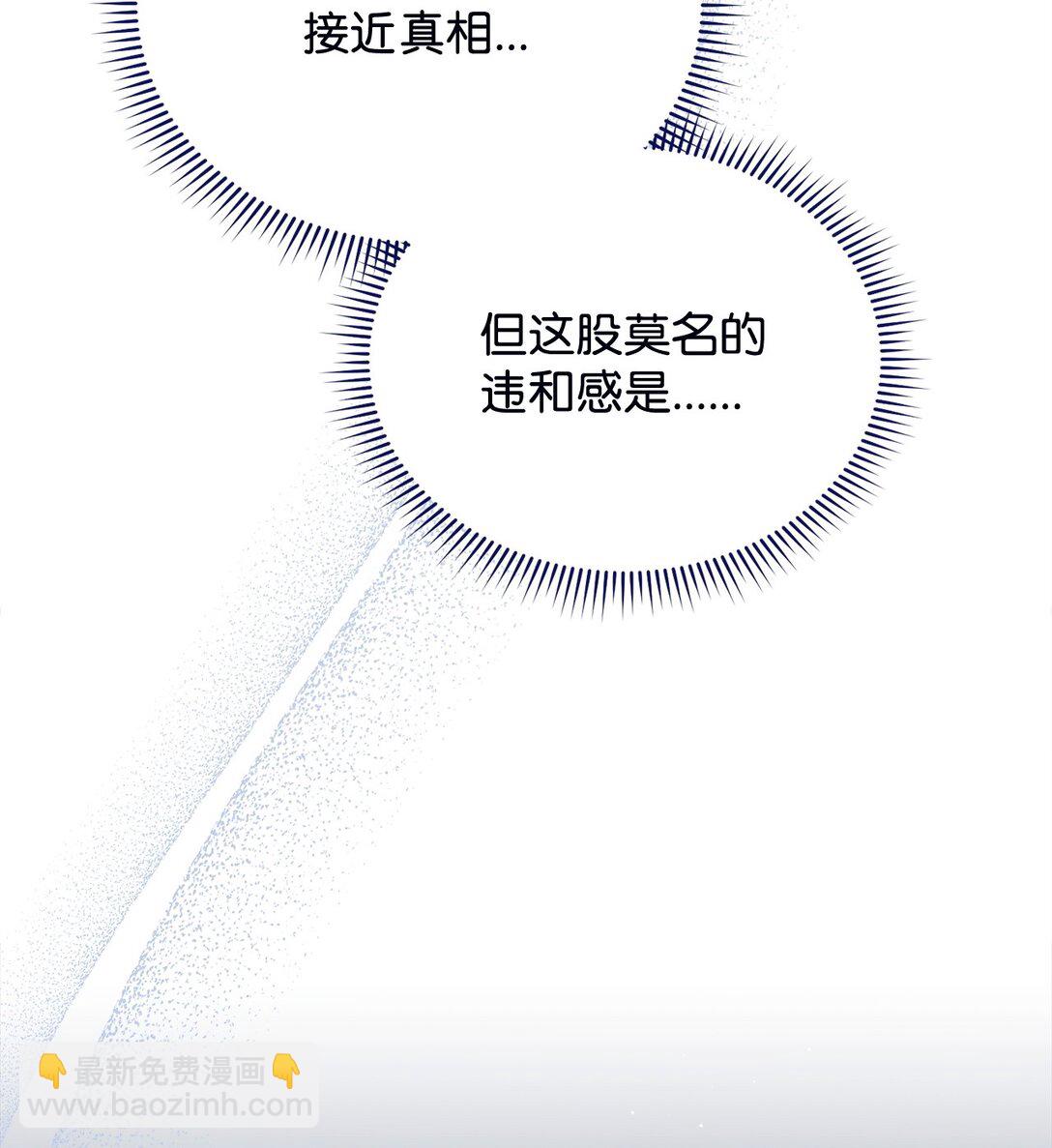 112 实验与陷阱(1/2)-第113话