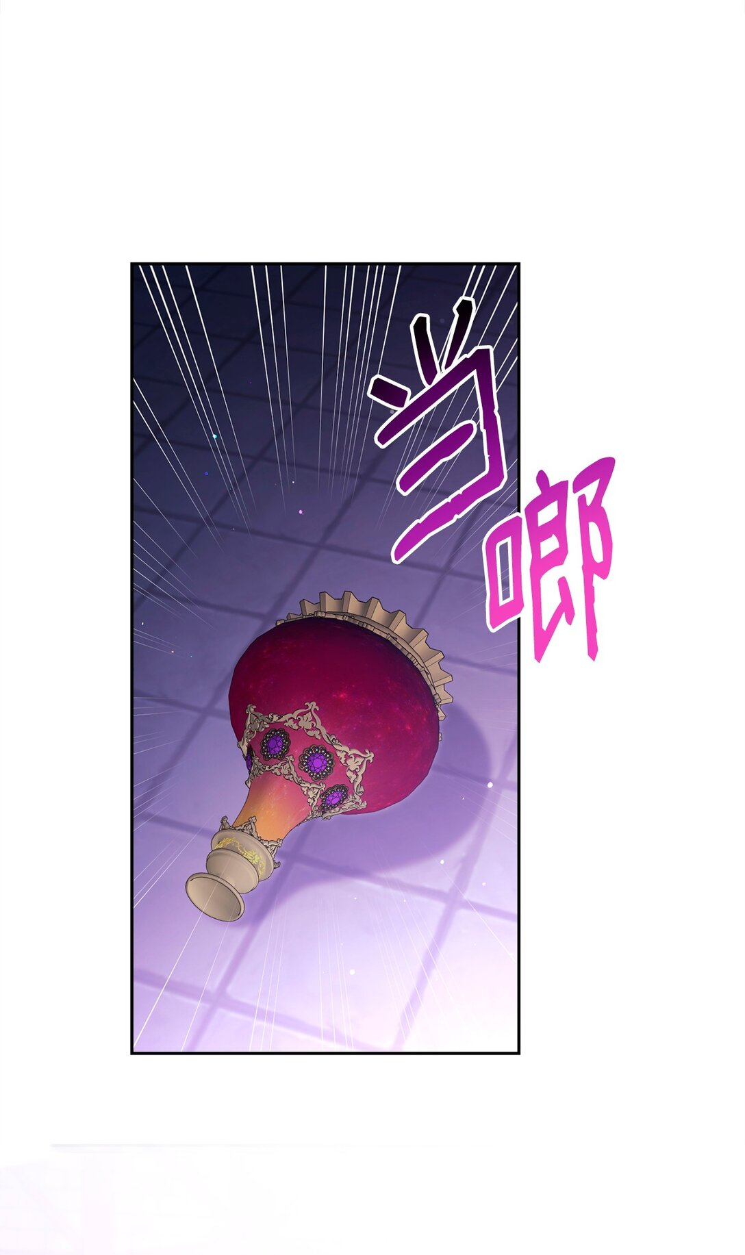 114 只有光的世界(1/3)-第115话