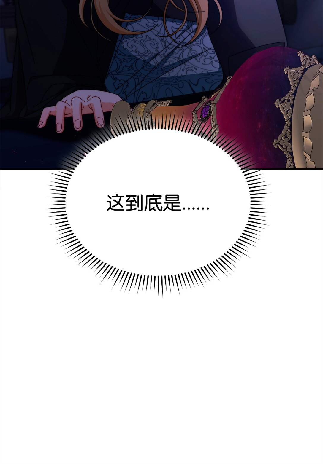 114 只有光的世界(1/3)-第115话