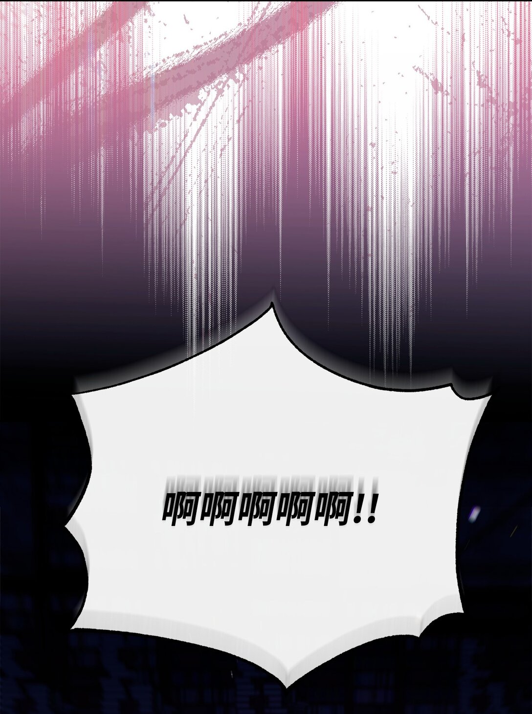 114 只有光的世界(1/3)-第115话
