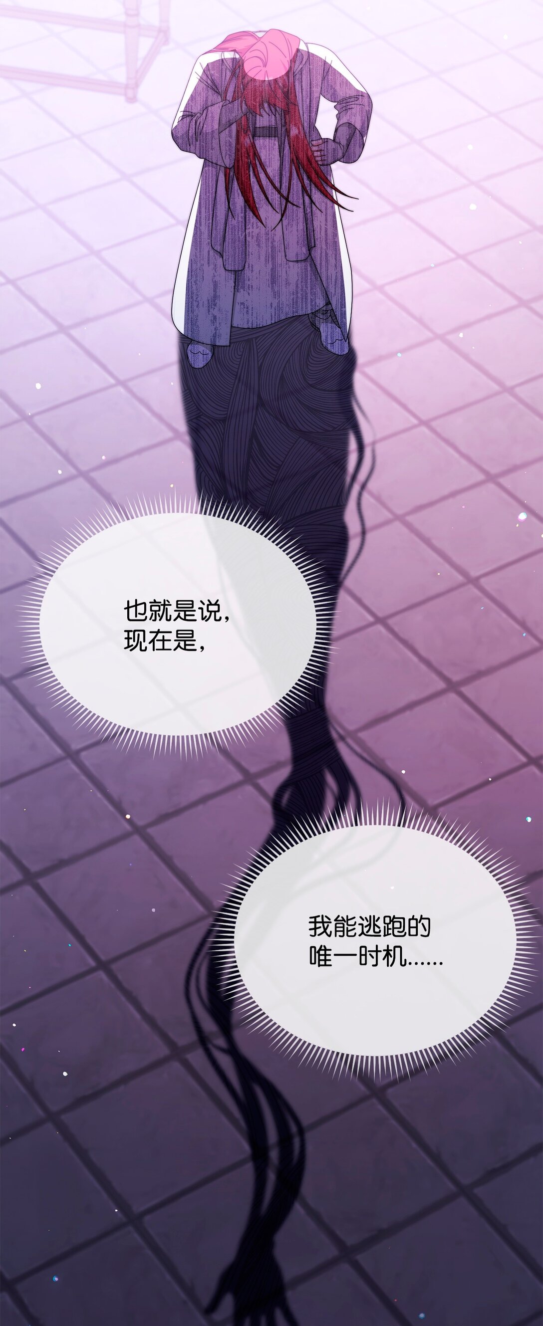 114 只有光的世界(1/3)-第115话