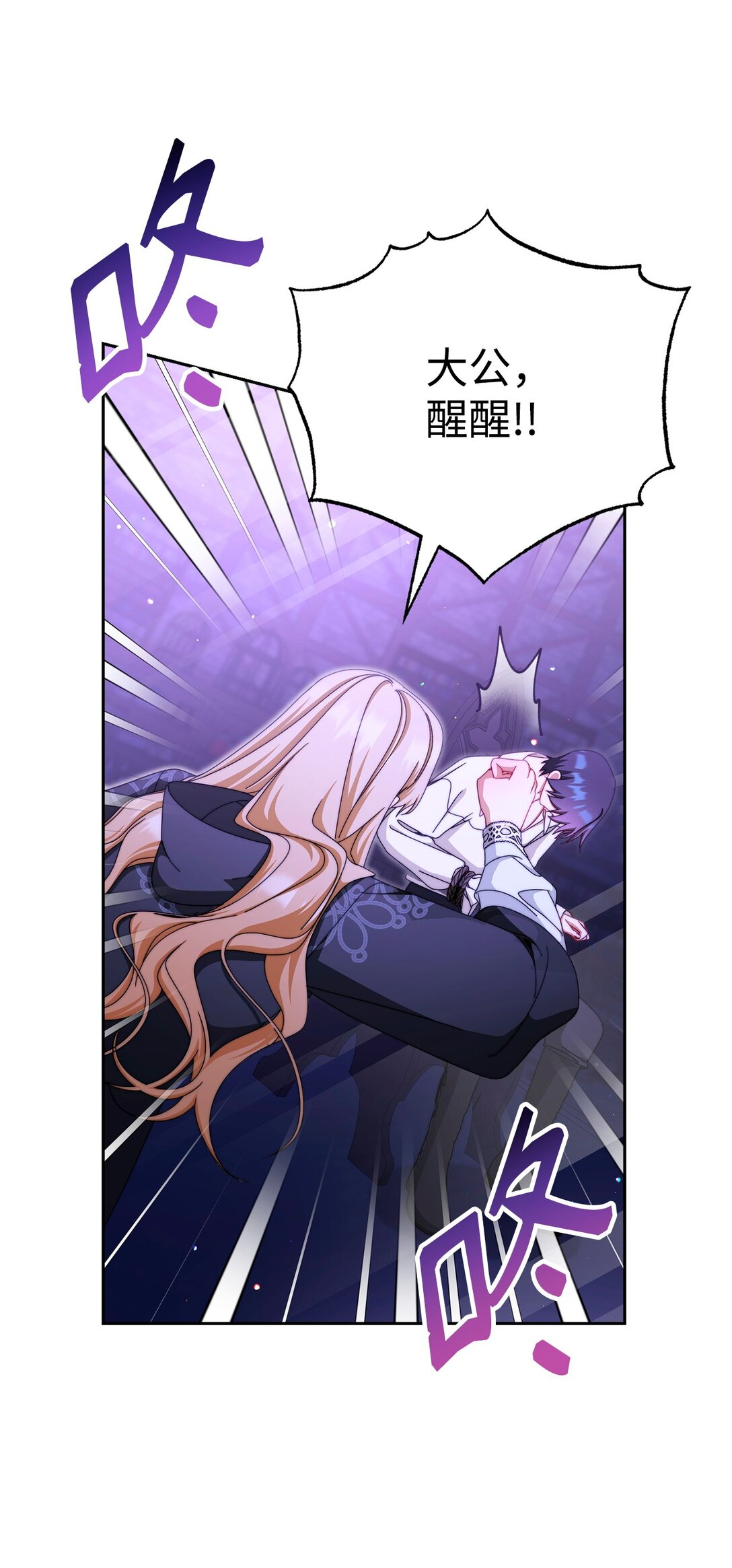 114 只有光的世界(1/3)-第115话